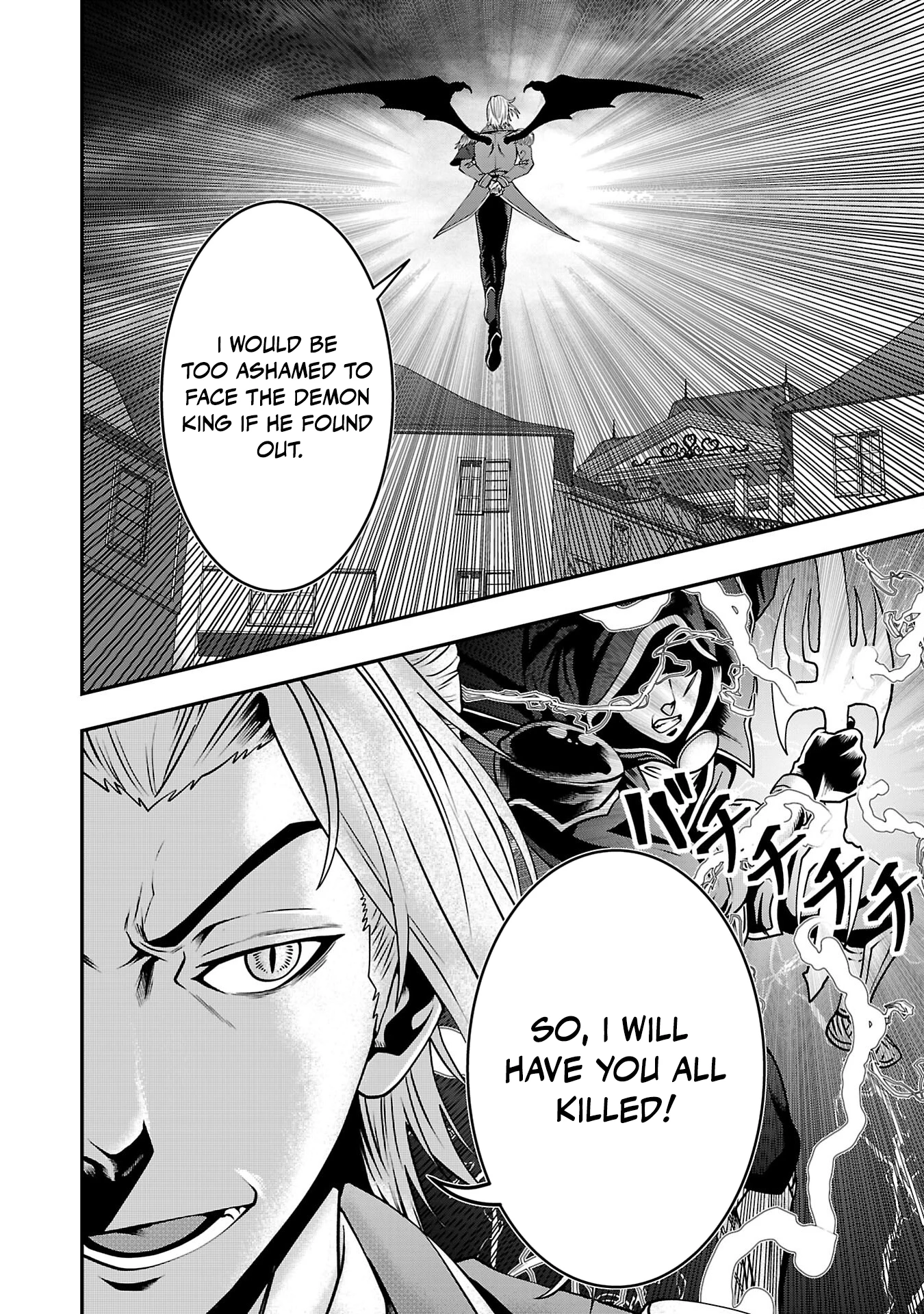 Humanity These Days Is Underestimating the Demon King - chapter-32 - Page 16