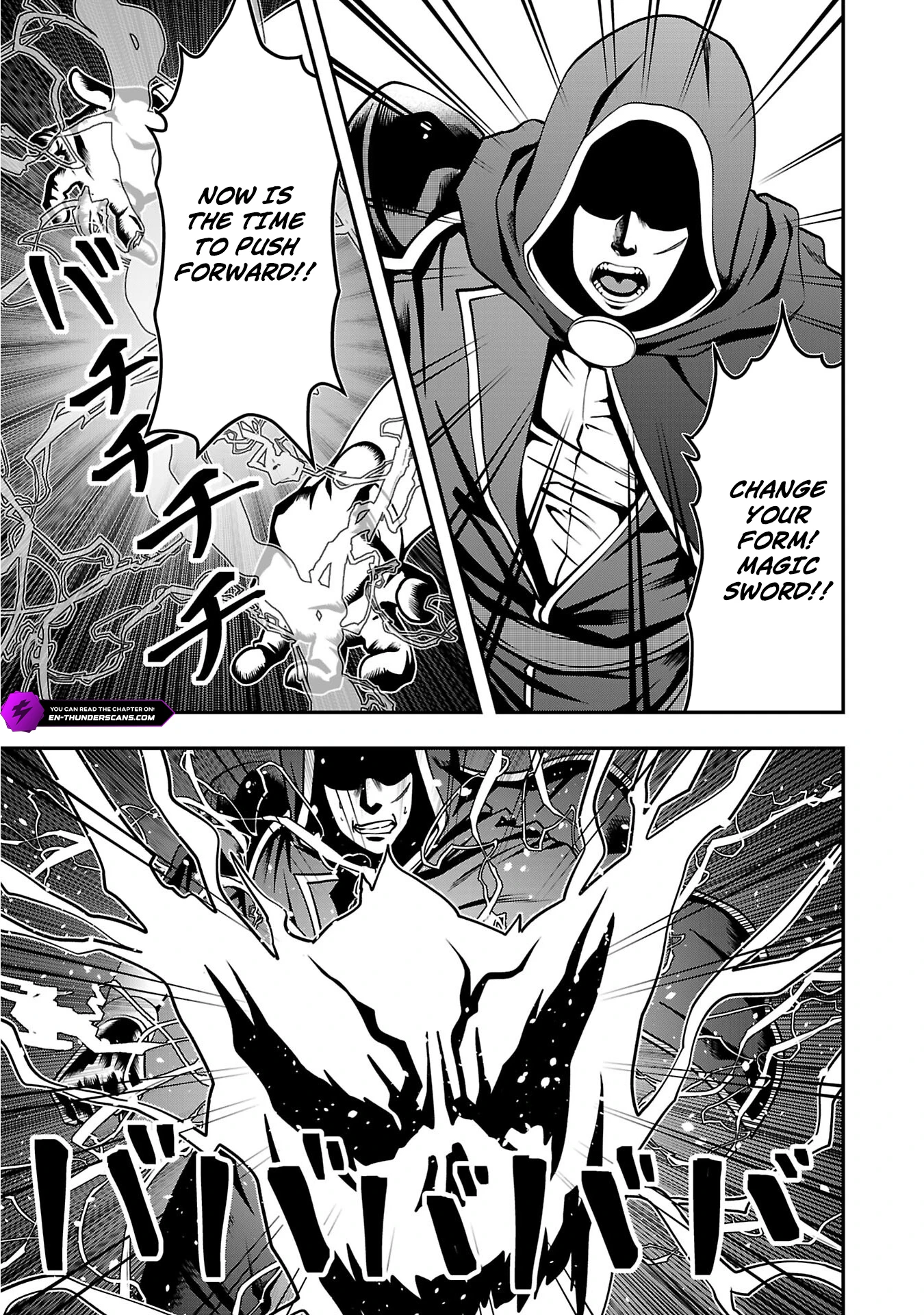 Humanity These Days Is Underestimating the Demon King - chapter-32 - Page 23