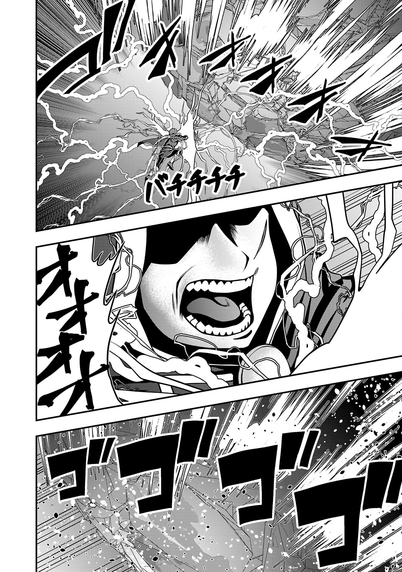 Humanity These Days Is Underestimating the Demon King - chapter-32 - Page 24