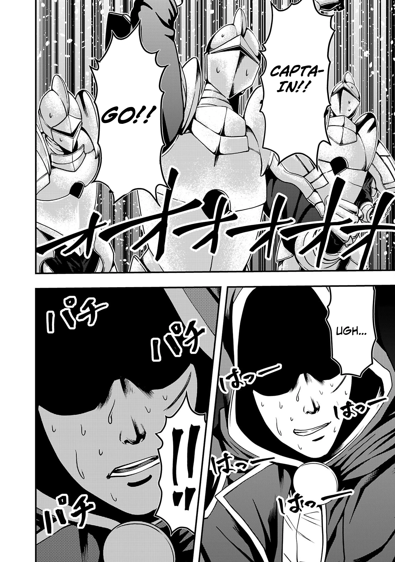 Humanity These Days Is Underestimating the Demon King - chapter-32 - Page 32