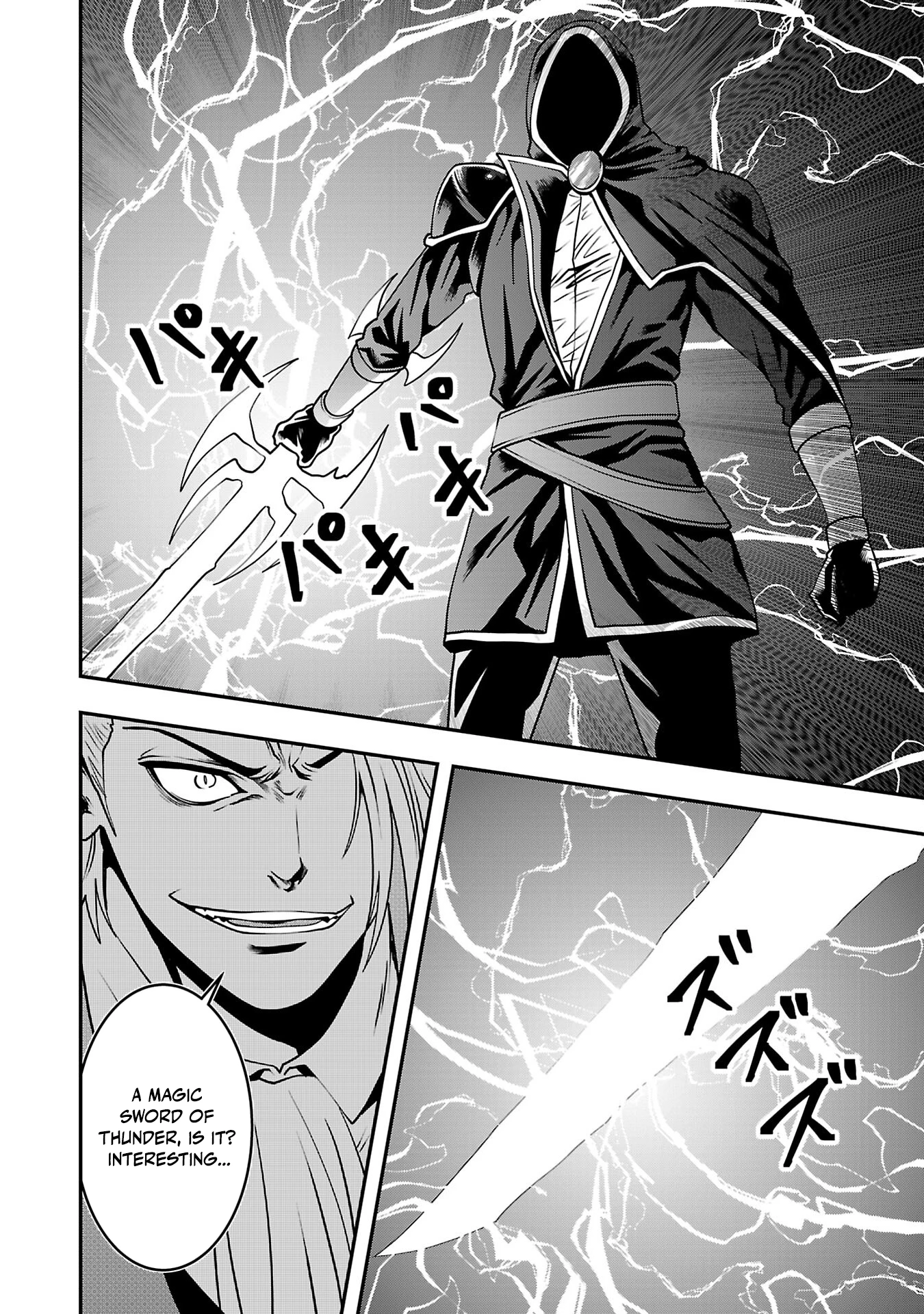 Humanity These Days Is Underestimating the Demon King - chapter-32 - Page 6
