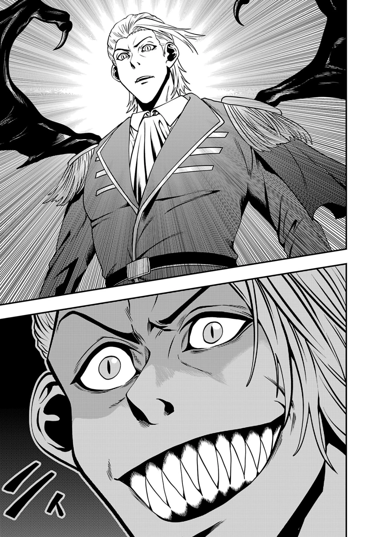 Humanity These Days Is Underestimating the Demon King - chapter-33 - Page 11