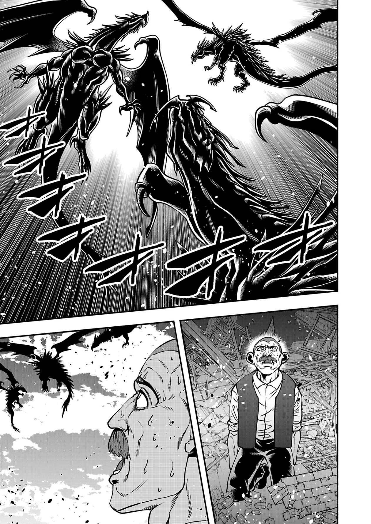Humanity These Days Is Underestimating the Demon King - chapter-33 - Page 25