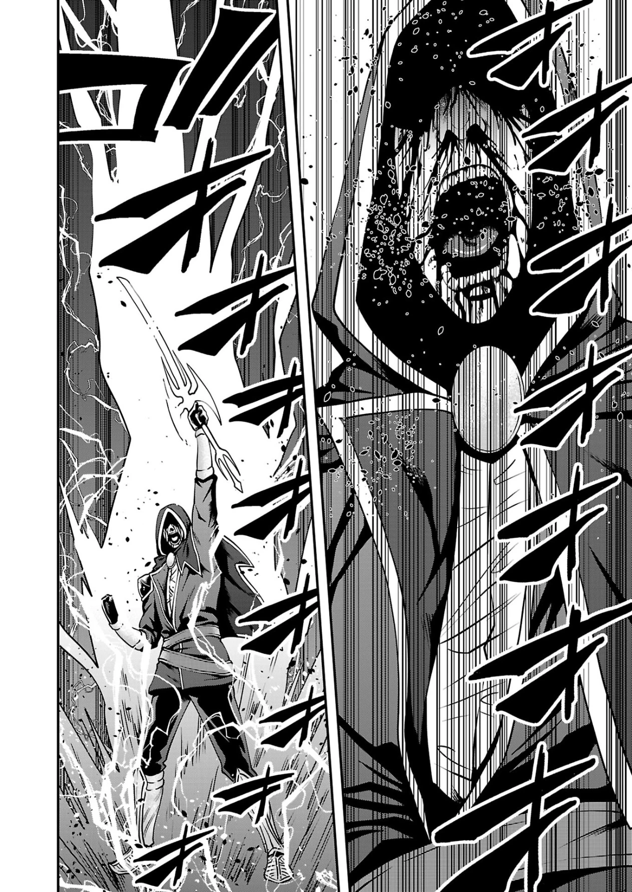 Humanity These Days Is Underestimating the Demon King - chapter-33 - Page 8