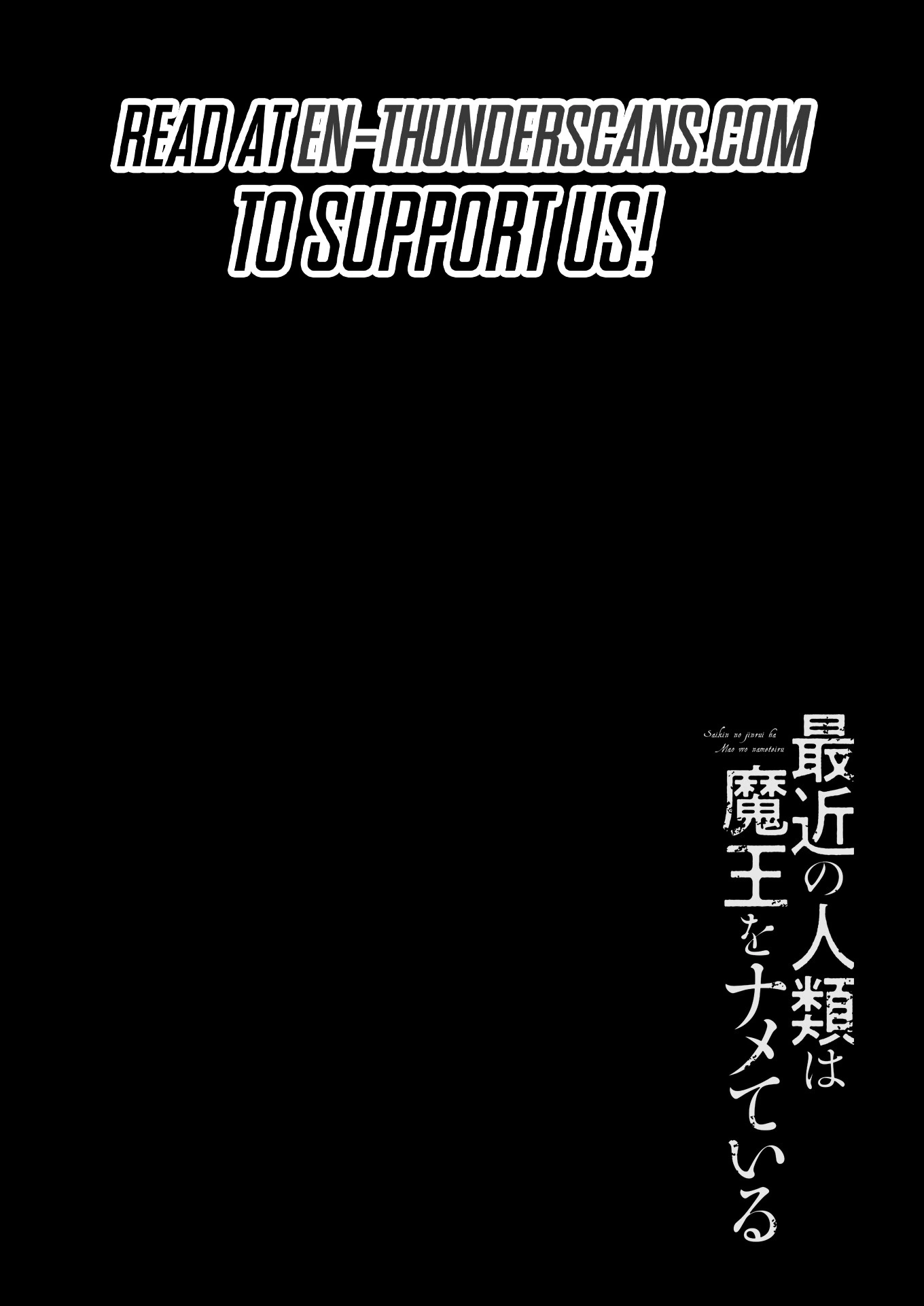 Humanity These Days Is Underestimating the Demon King - chapter-34 - Page 2