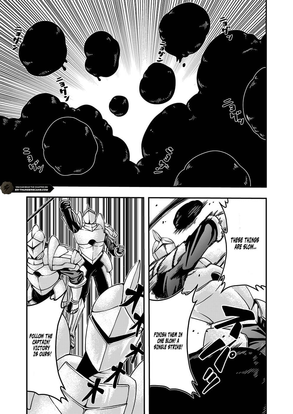 Humanity These Days Is Underestimating the Demon King - chapter-4 - Page 13