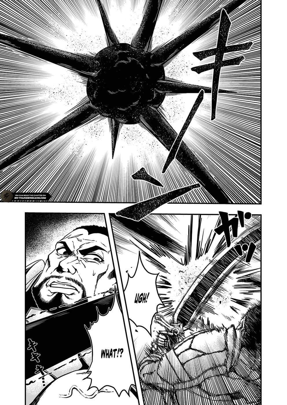 Humanity These Days Is Underestimating the Demon King - chapter-4 - Page 15