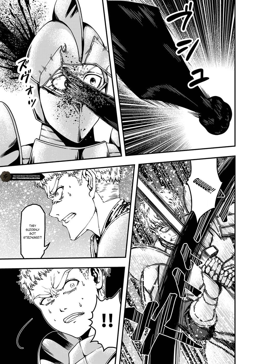 Humanity These Days Is Underestimating the Demon King - chapter-4 - Page 17