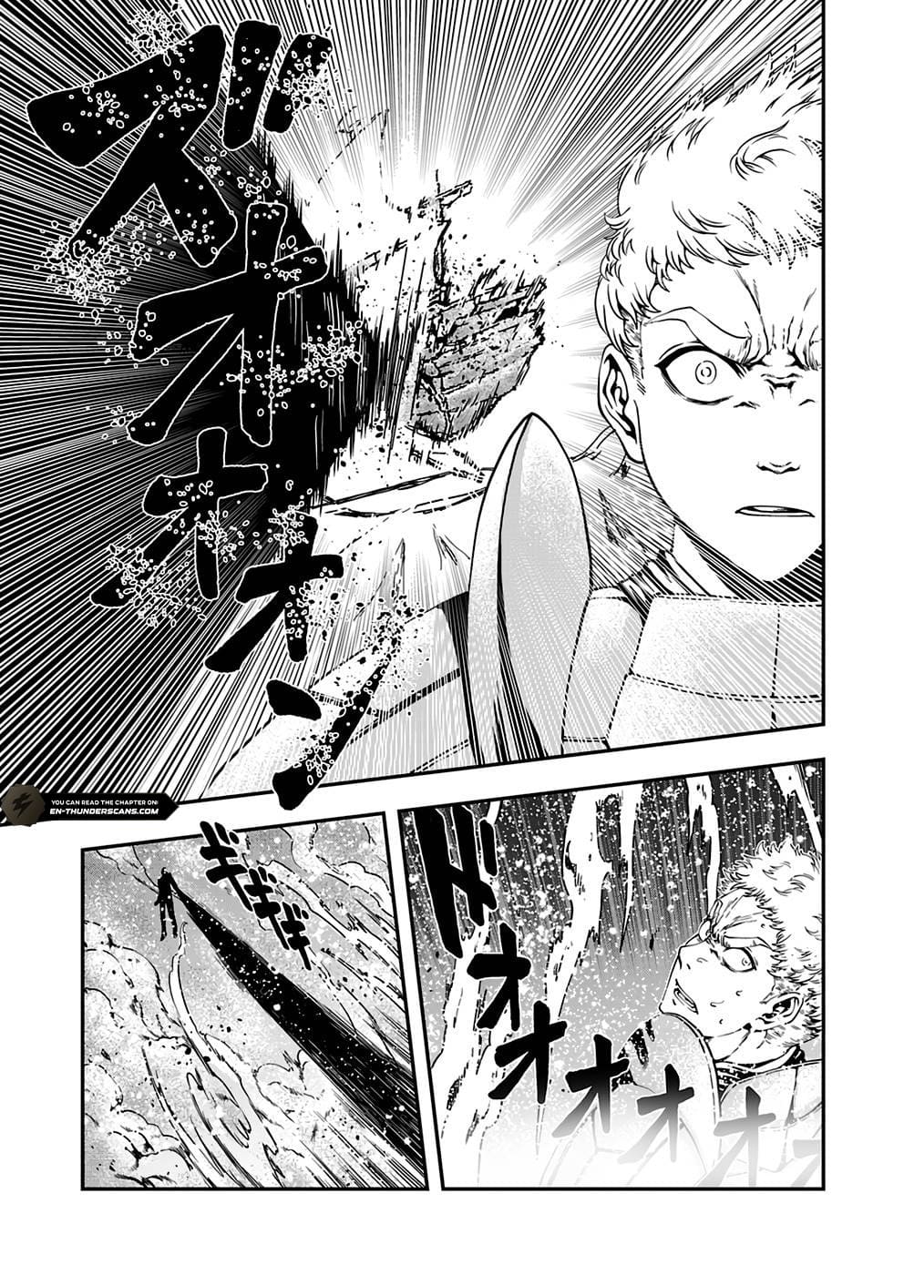 Humanity These Days Is Underestimating the Demon King - chapter-4 - Page 29
