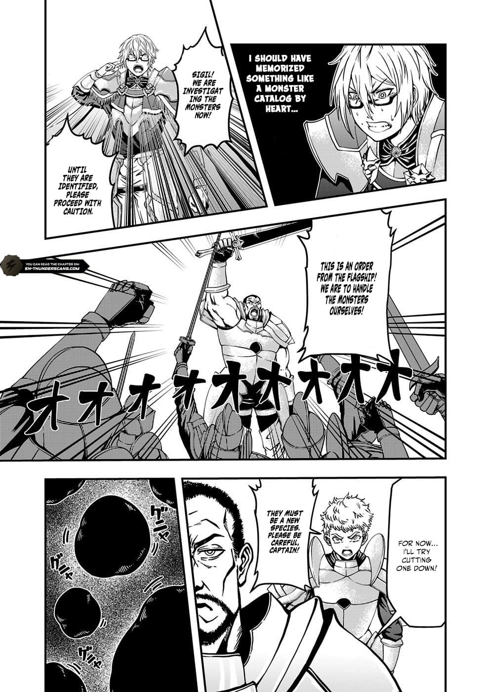 Humanity These Days Is Underestimating the Demon King - chapter-4 - Page 3