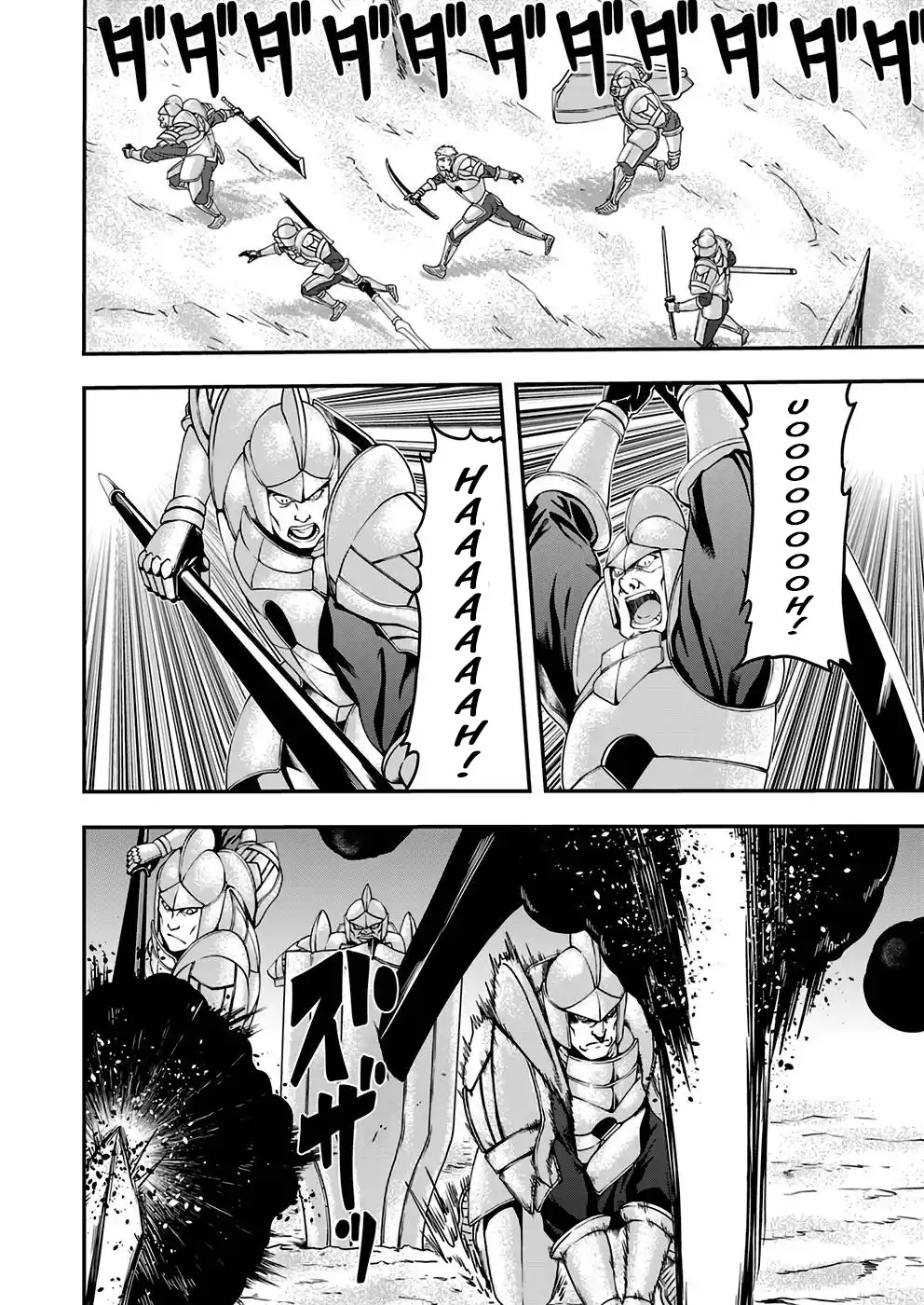 Humanity These Days Is Underestimating the Demon King - chapter-5 - Page 16
