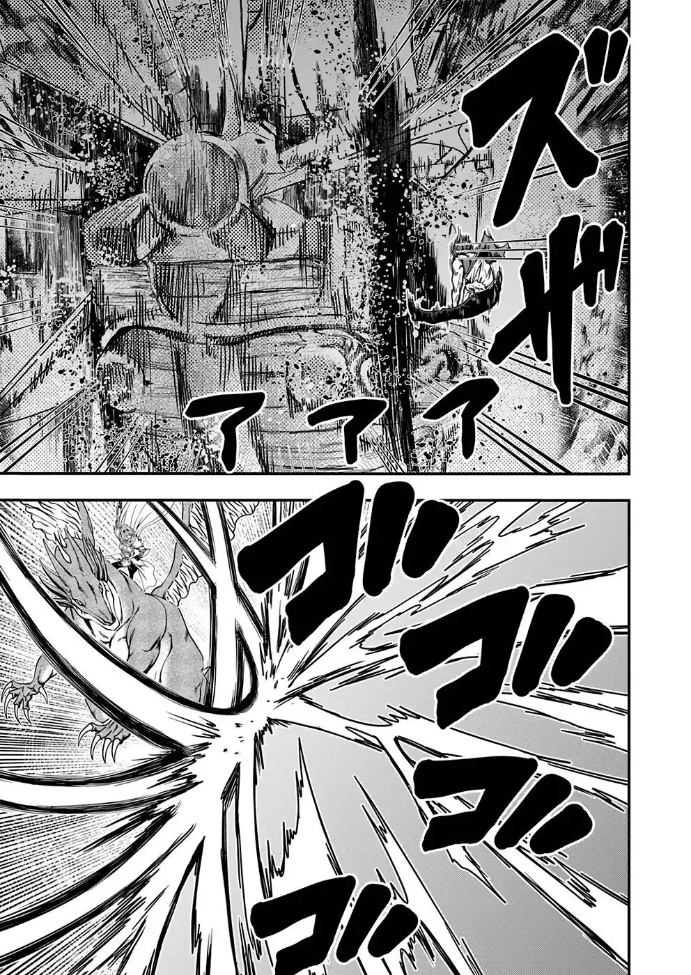 Humanity These Days Is Underestimating the Demon King - chapter-5 - Page 27