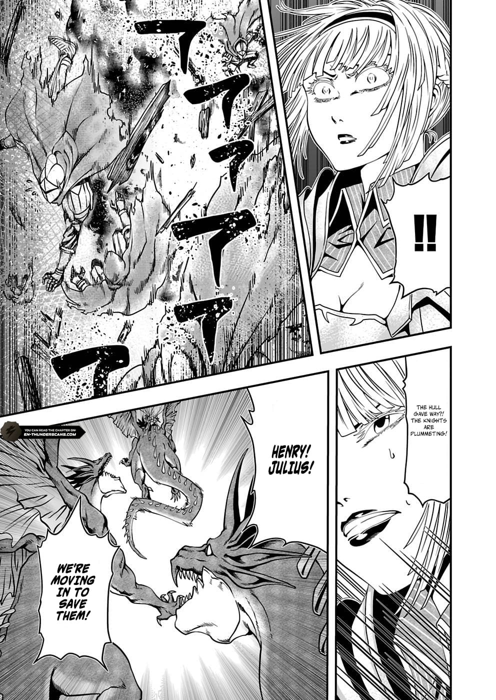 Humanity These Days Is Underestimating the Demon King - chapter-7 - Page 7