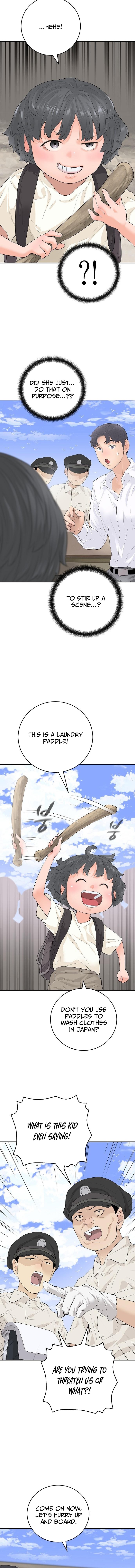 I Am Really the Only Tycoon - chapter-15 - Page 2