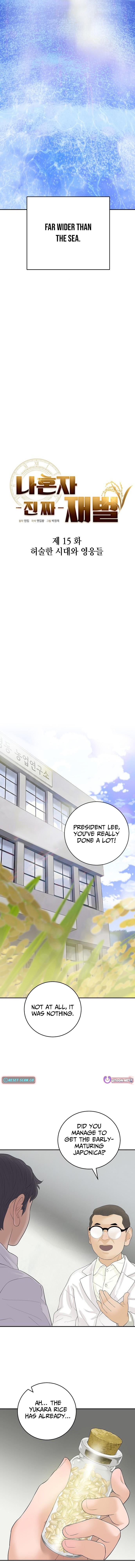 I Am Really the Only Tycoon - chapter-15 - Page 7