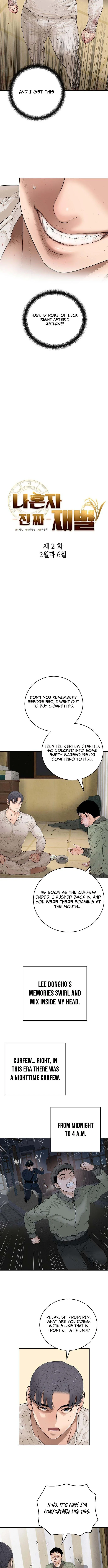 I Am Really the Only Tycoon - chapter-2 - Page 7