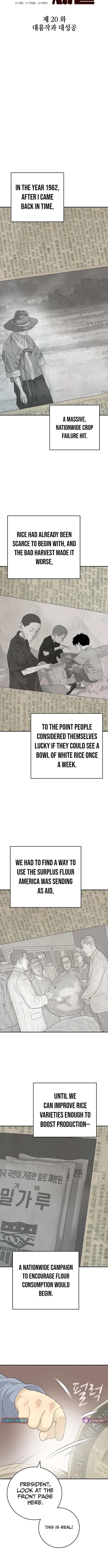 I Am Really the Only Tycoon - chapter-20 - Page 4