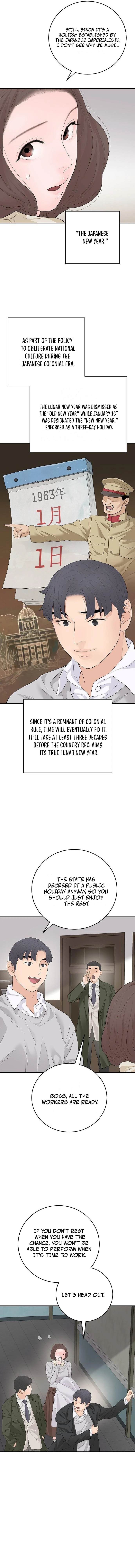 I Am Really the Only Tycoon - chapter-23 - Page 14