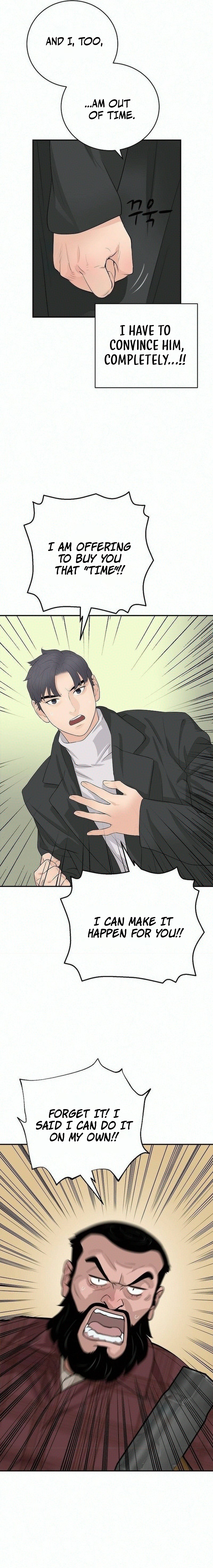 I Am Really the Only Tycoon - chapter-26 - Page 17