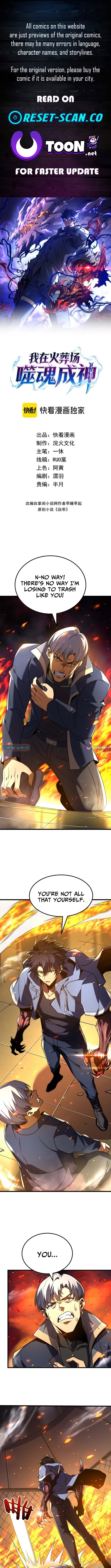 I Became a King Devouring Souls at the Crematorium - chapter-10 - Page 1