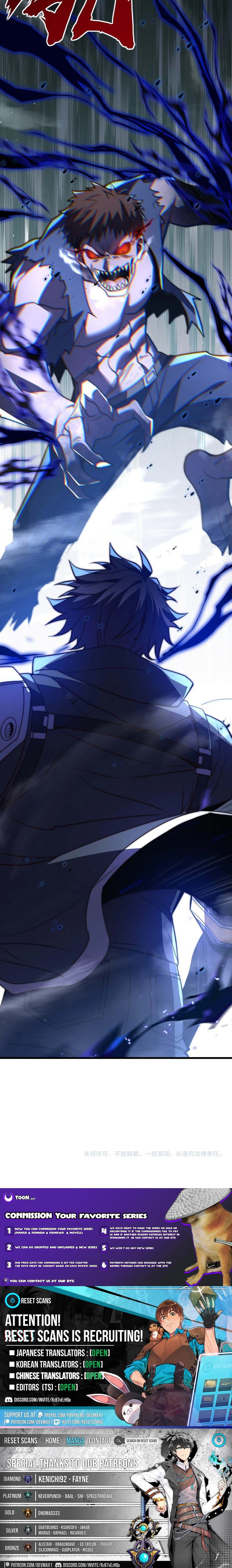 I Became a King Devouring Souls at the Crematorium - chapter-10 - Page 10
