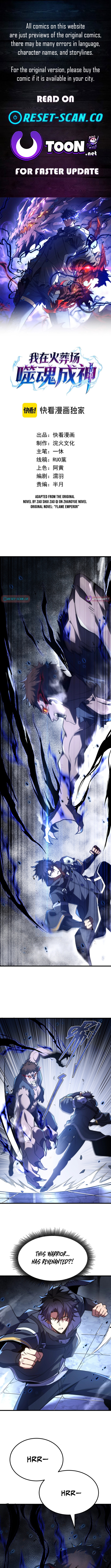 I Became a King Devouring Souls at the Crematorium - chapter-11 - Page 1