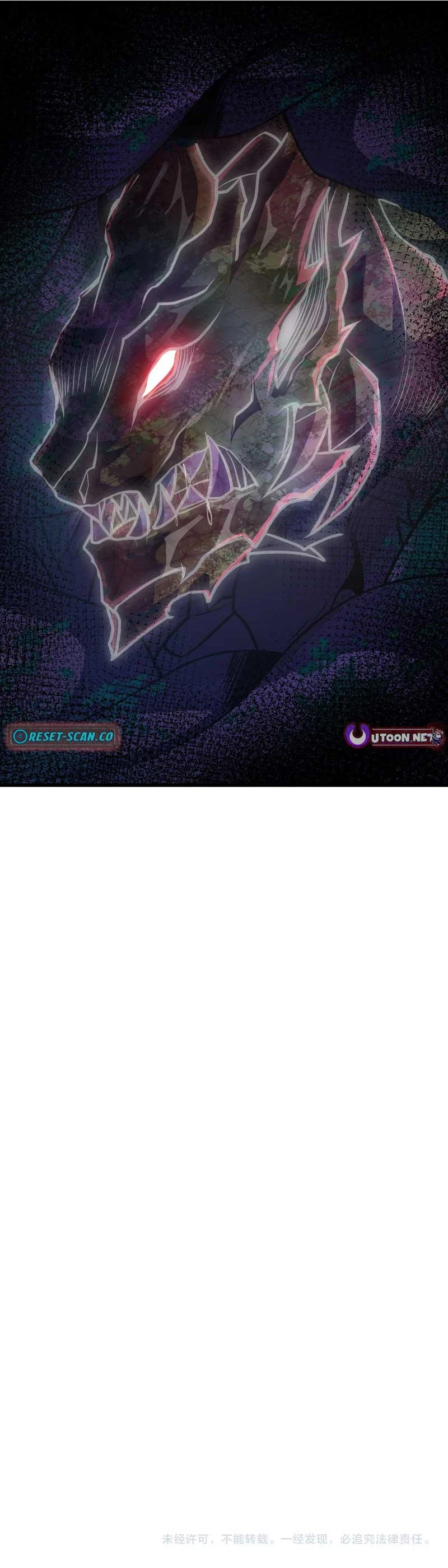 I Became a King Devouring Souls at the Crematorium - chapter-3 - Page 33