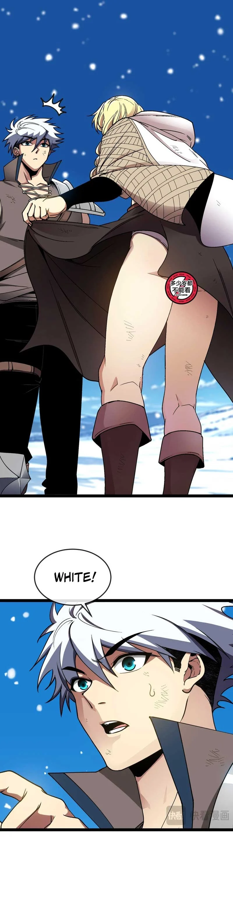 I Became a King Devouring Souls at the Crematorium - chapter-4 - Page 19