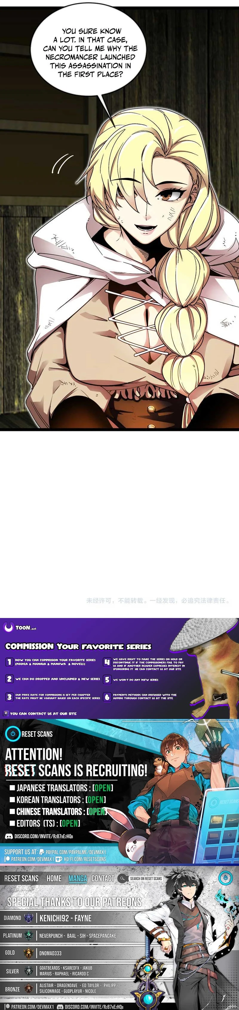 I Became a King Devouring Souls at the Crematorium - chapter-4 - Page 26