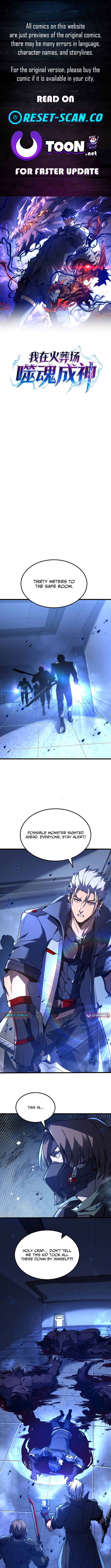 I Became a King Devouring Souls at the Crematorium - chapter-7 - Page 1