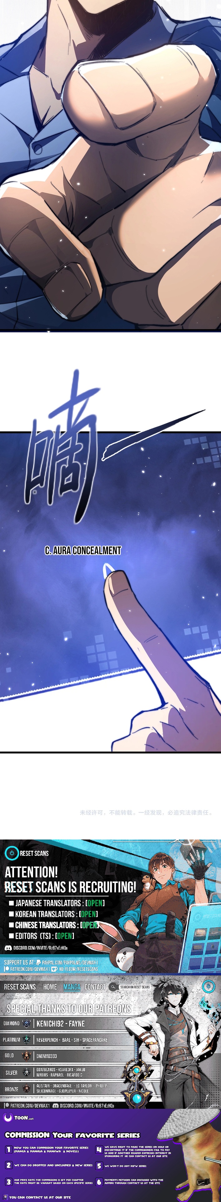 I Became a King Devouring Souls at the Crematorium - chapter-7 - Page 10