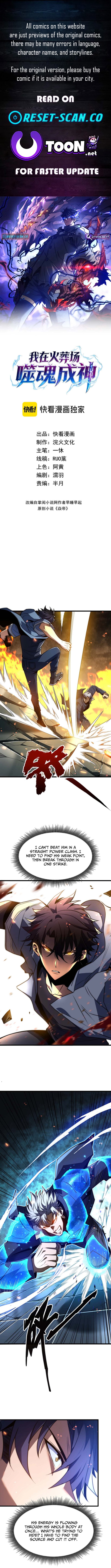 I Became a King Devouring Souls at the Crematorium - chapter-9 - Page 1