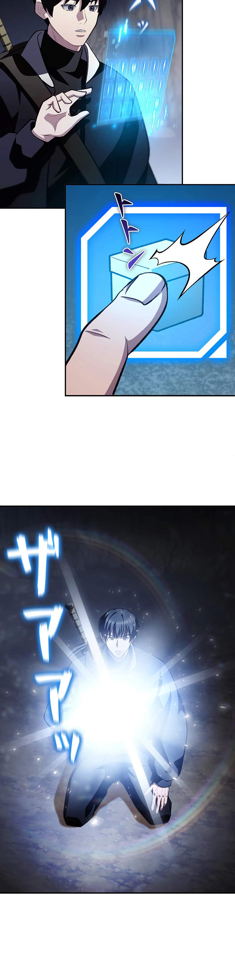 I Became a Transcendent Hunter with 100,000x EXP - chapter-5 - Page 7
