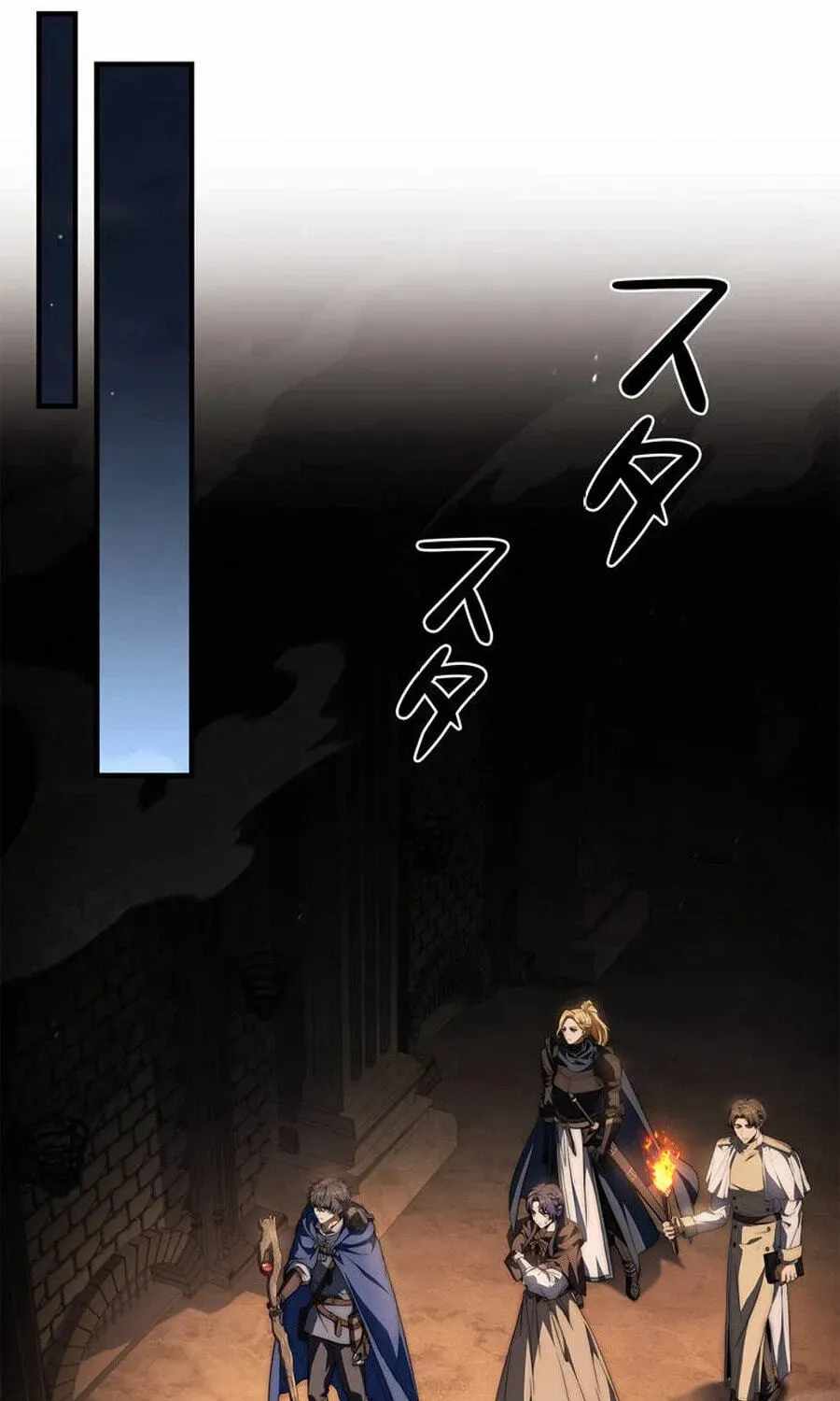 I Became a Wizard in a Medieval Fantasy World - chapter-28 - Page 53