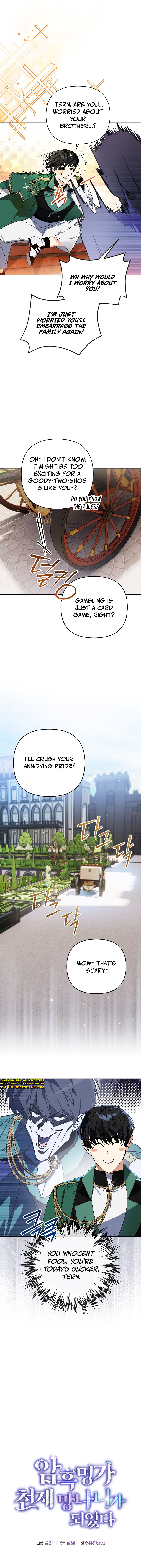 I Became the Genius Bastard of a Noble Dark Clan - chapter-10 - Page 2