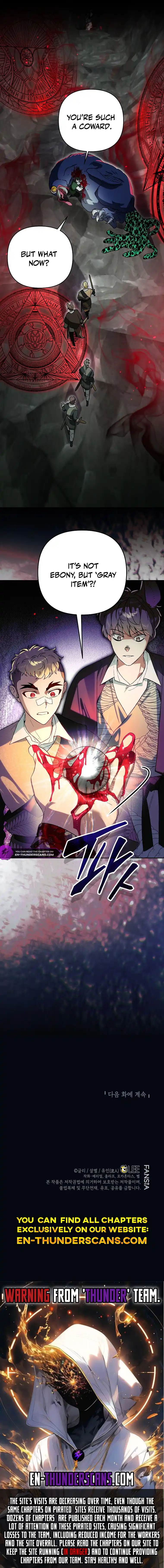 I Became the Genius Bastard of a Noble Dark Clan - chapter-17 - Page 14