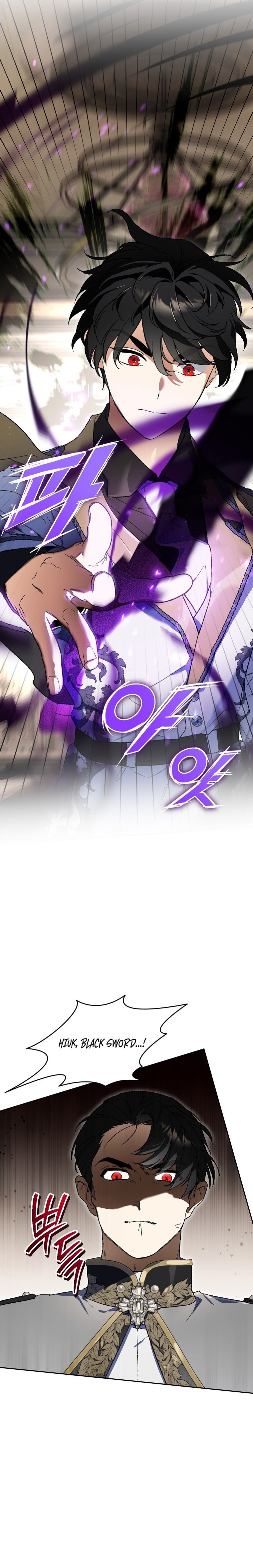 I Became the Genius Bastard of a Noble Dark Clan - chapter-33 - Page 6