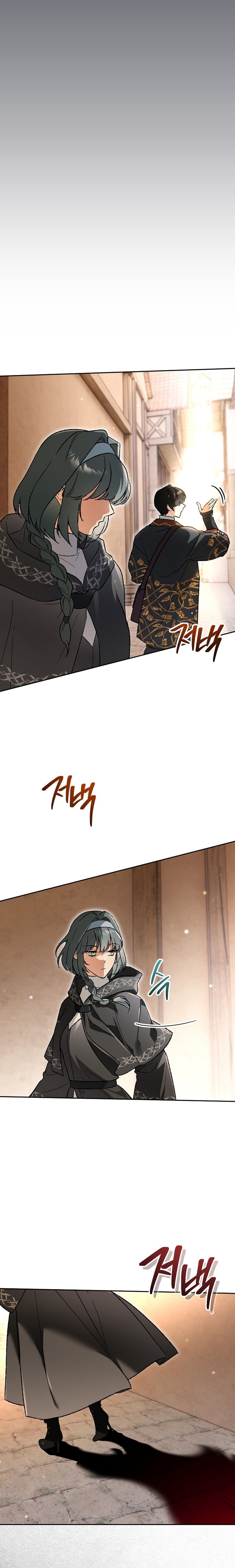 I Became the Genius Bastard of a Noble Dark Clan - chapter-34 - Page 19