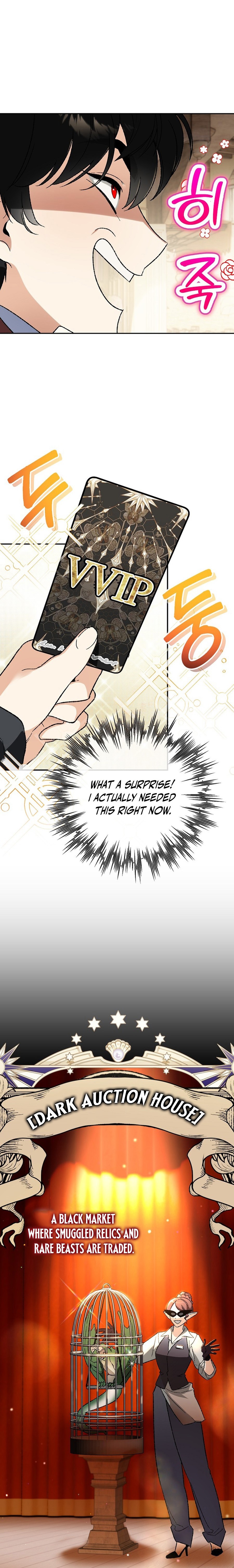 I Became the Genius Bastard of a Noble Dark Clan - chapter-34 - Page 23