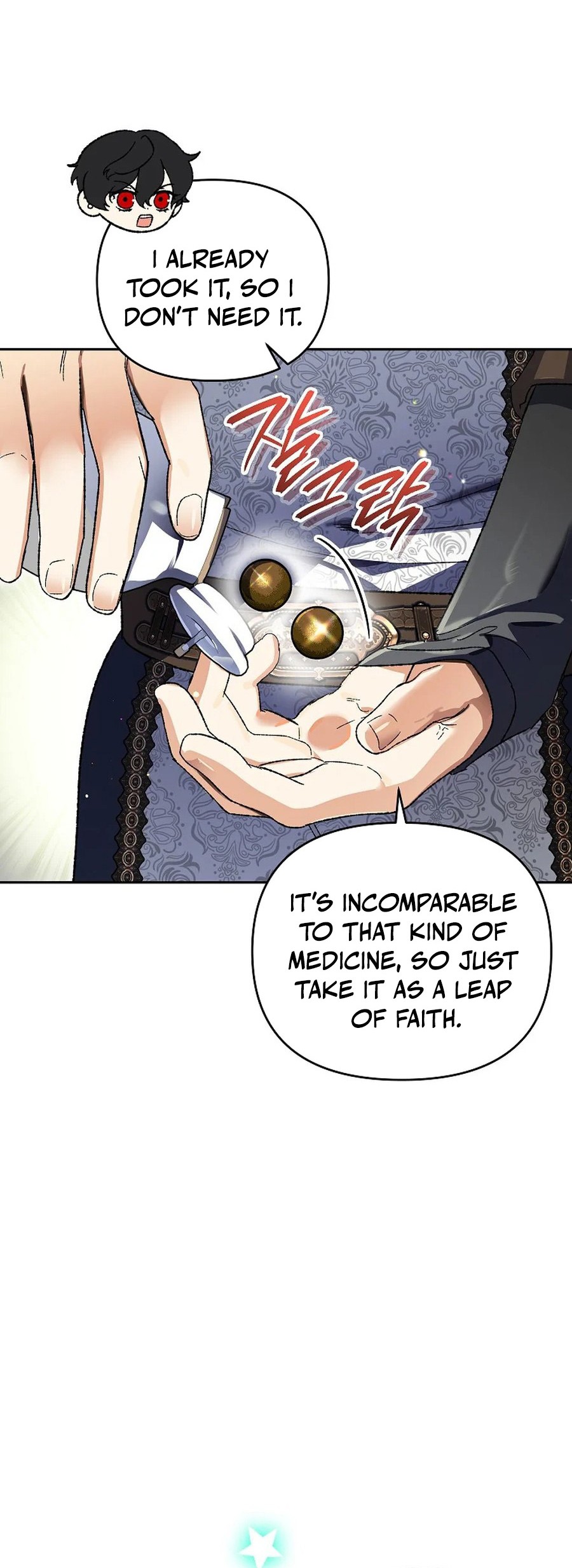 I Became the Genius Bastard of a Noble Dark Clan - chapter-37 - Page 4