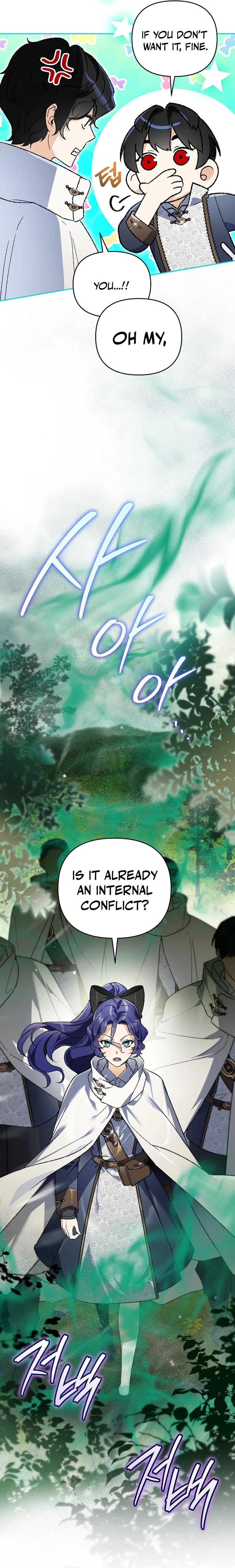I Became the Genius Bastard of a Noble Dark Clan - chapter-37 - Page 5