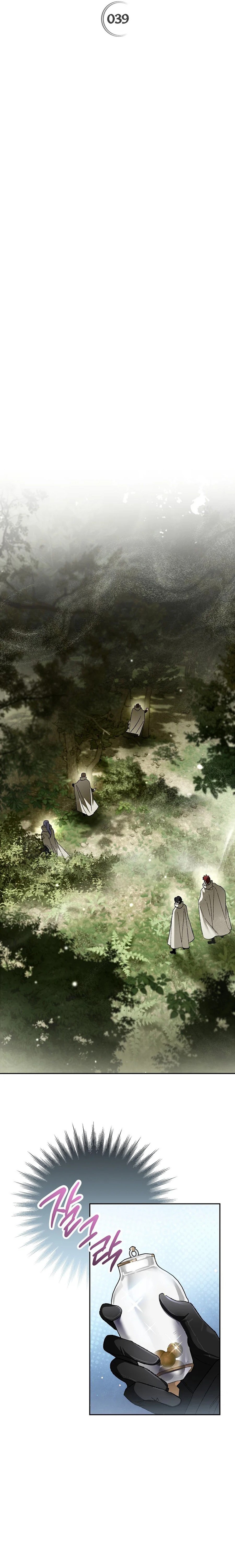 I Became the Genius Bastard of a Noble Dark Clan - chapter-39 - Page 5