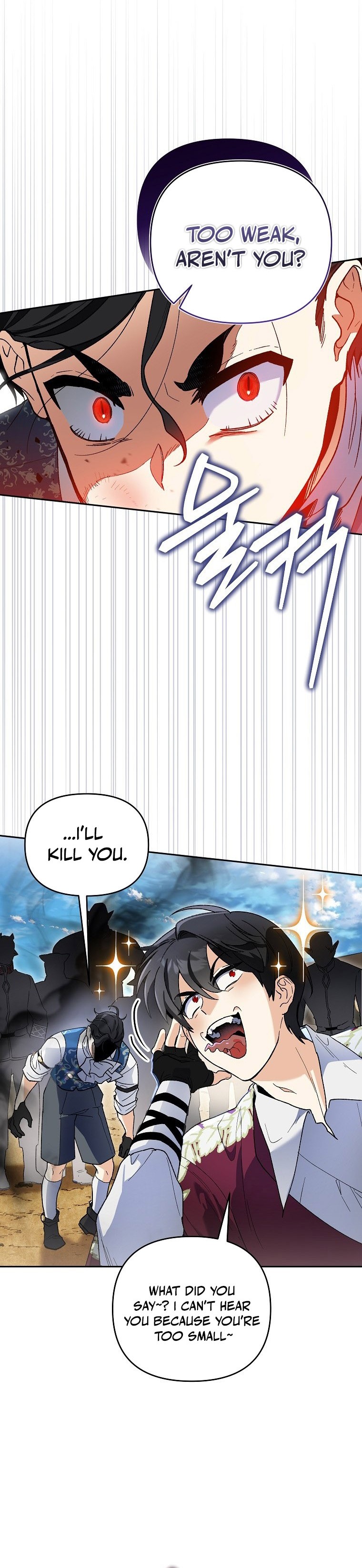 I Became the Genius Bastard of a Noble Dark Clan - chapter-4 - Page 16