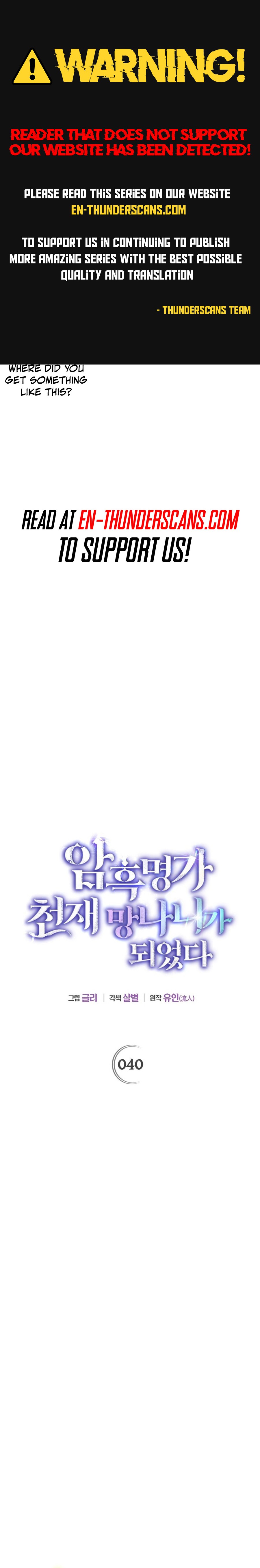 I Became the Genius Bastard of a Noble Dark Clan - chapter-40 - Page 1