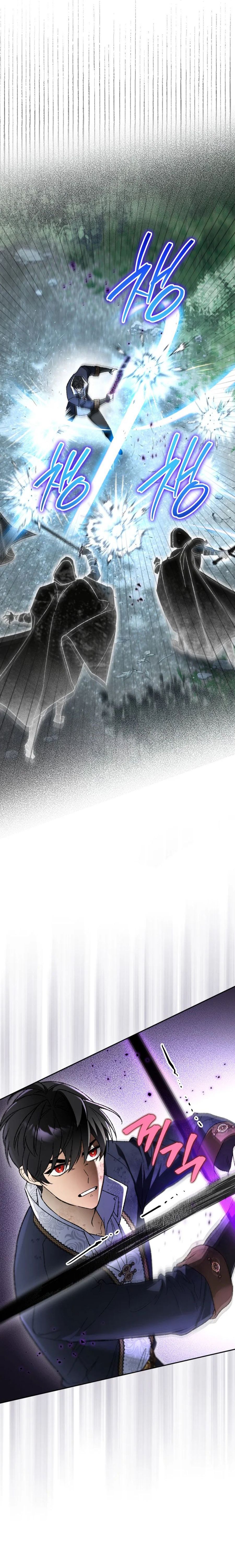 I Became the Genius Bastard of a Noble Dark Clan - chapter-41 - Page 15