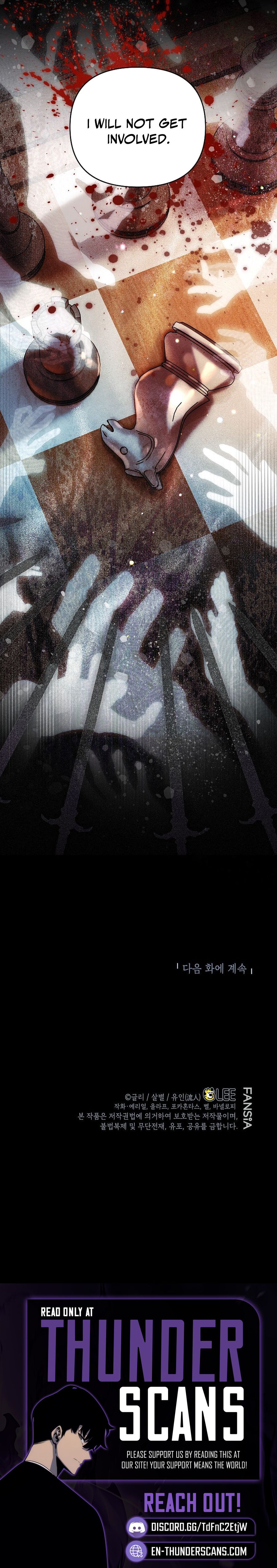 I Became the Genius Bastard of a Noble Dark Clan - chapter-43 - Page 26