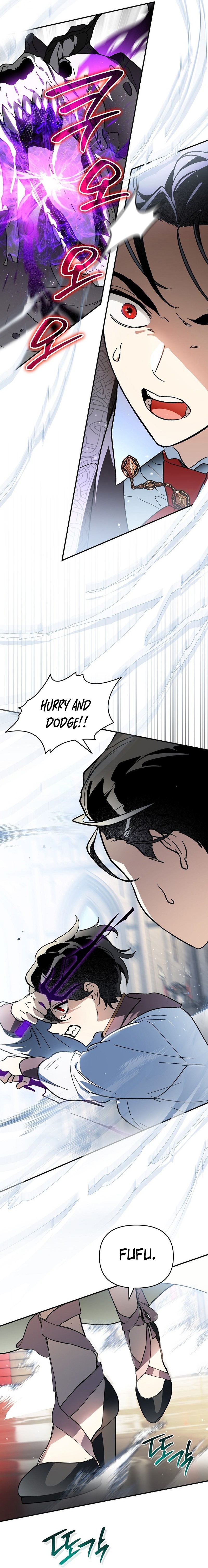 I Became the Genius Bastard of a Noble Dark Clan - chapter-45 - Page 14