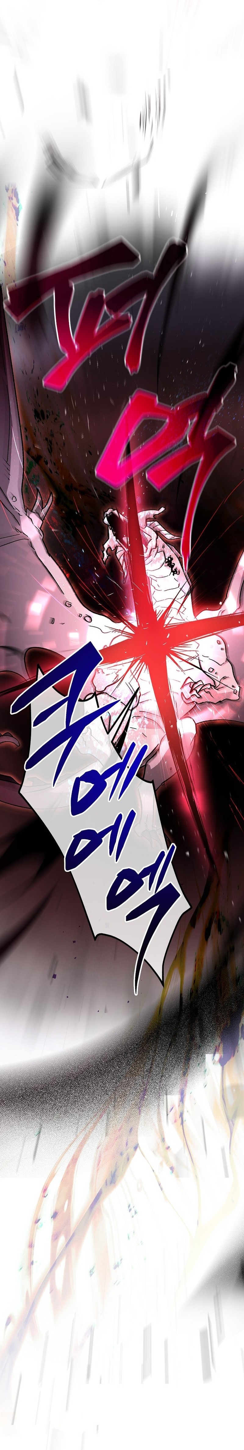 I Became the Genius Bastard of a Noble Dark Clan - chapter-45 - Page 18