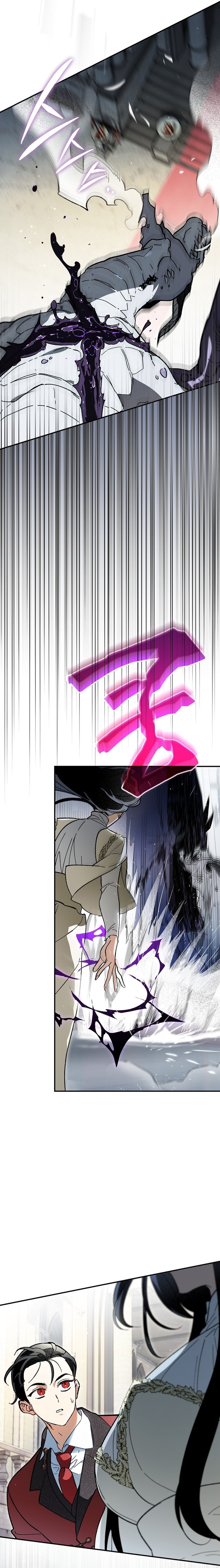 I Became the Genius Bastard of a Noble Dark Clan - chapter-45 - Page 19