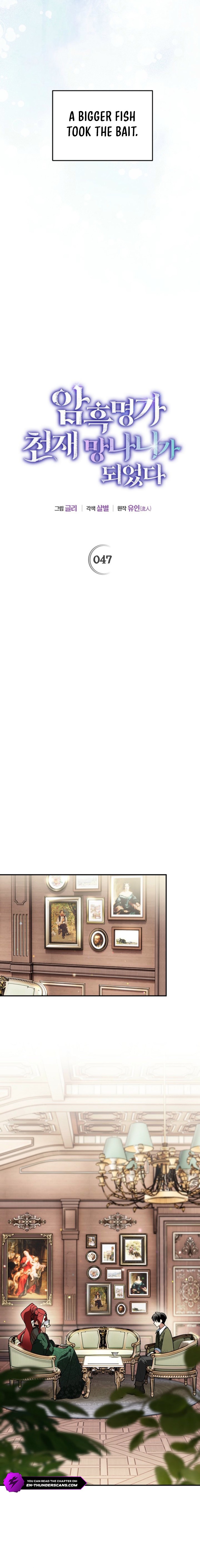 I Became the Genius Bastard of a Noble Dark Clan - chapter-47 - Page 13